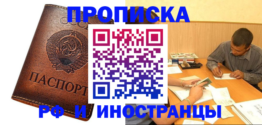 регистрация для дет. сада в Богородске